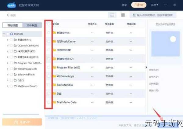 电脑 E 盘格式化,数据恢复秘籍大公开!