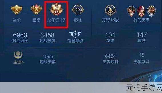 QQ 空间惊现王者荣耀段位显示秘籍,你掌握了吗?