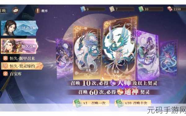 深入探索古剑奇谭木语人,契灵配置与搭配攻略全解析及最新版本实用技巧指南