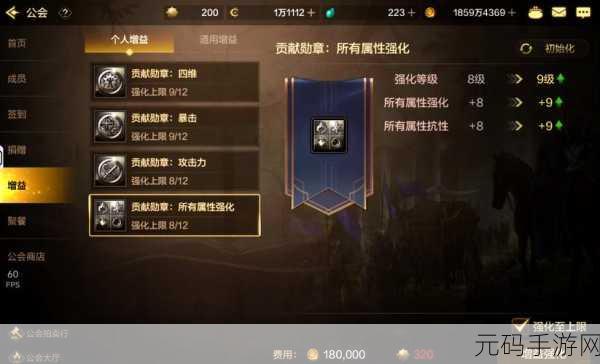 DNF手游公会副本隐藏之谜全面揭秘