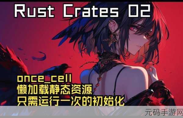 Rust Crates 究竟能否大幅提升效率?