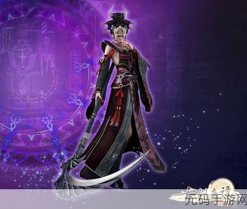 古剑奇谭OL咒隐职业揭秘,神秘之影,暗藏玄机新版本深度解析
