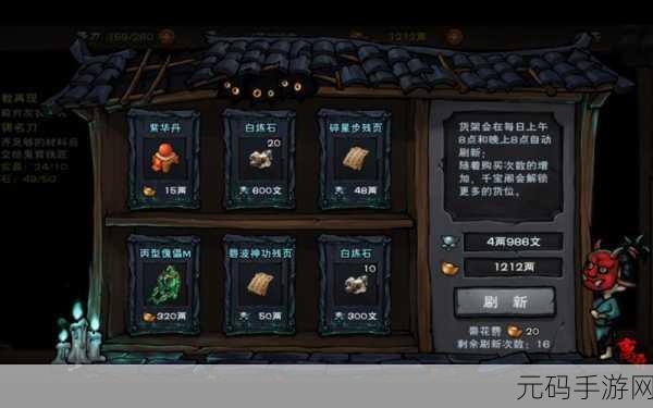 烟雨江湖碎星步深度解析,适合角色与搭配策略