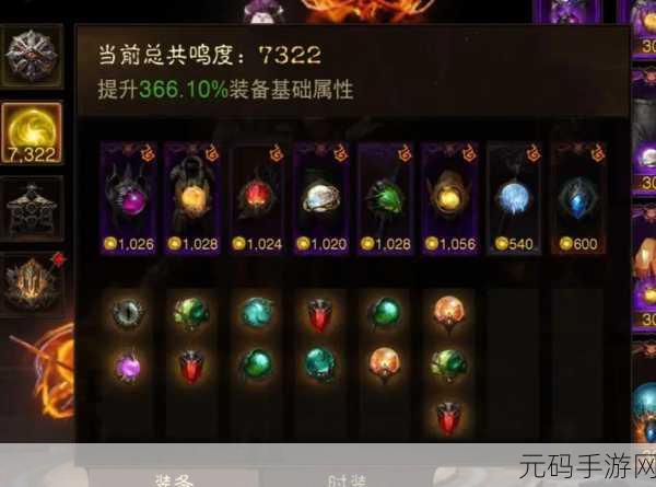 暗黑不朽江湖人套装获取策略全攻略