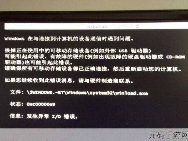 华硕笔记本重装系统遇难题?轻松解决电脑无法开机重装问题