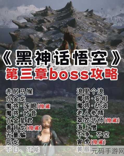 黑神话,悟空崩溃问题深度解析与应对策略