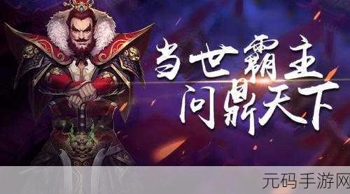 轩辕剑格斗版横扫千军玩法深度攻略暨近期更新资讯
