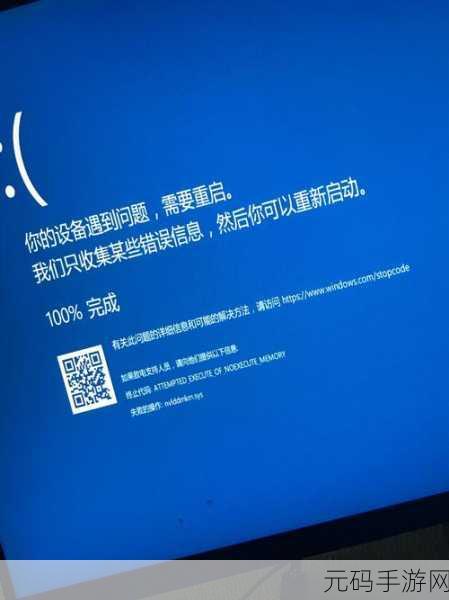 摆脱笔记本开机蓝屏困境,终极解决秘籍在此!