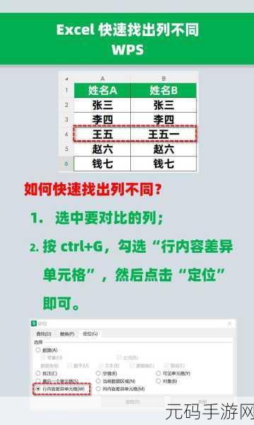 Excel 寻最大值秘籍,让你瞬间脱颖而出