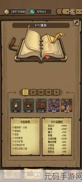 贪婪洞窟新版本揭秘,装备加锁秘籍助你征服无尽深渊
