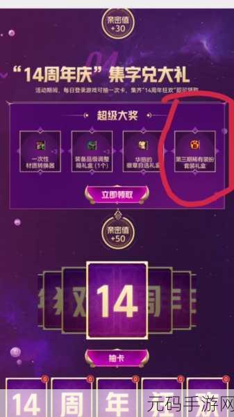 DNF手游新版本紫色卡牌选择指南,最强卡牌推荐与分析