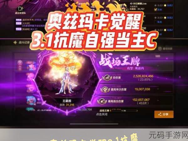 DNF手游新版本紫色卡牌选择指南,最强卡牌推荐与分析