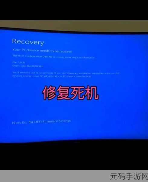 E 盘文件一动就蓝屏?终极解决秘籍在此!