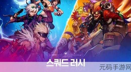 DNF韩服辅助改版,开启游戏新纪元