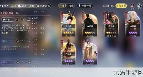 天涯明月刀手游退款攻略,应对不允退会费的策略