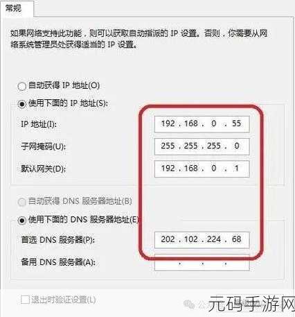 电脑无法获取 IP 地址?终极解决攻略在此!