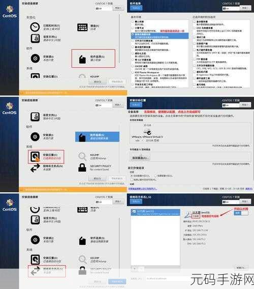 轻松搞定!虚拟机安装 Linux 系统全攻略