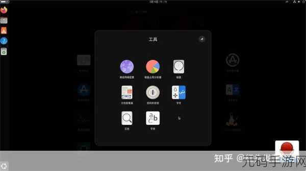 轻松搞定!虚拟机安装 Linux 系统全攻略