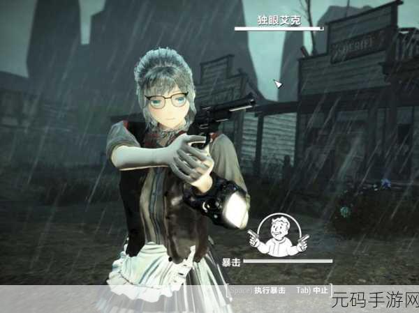 2025年辐射4手游生活技能及必备代码全揭秘