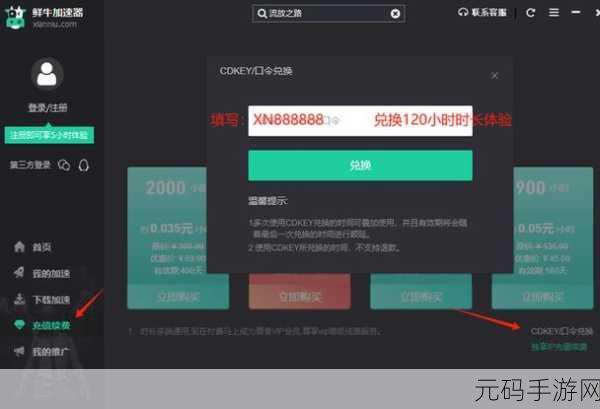口袋妖怪X，刷钱秘籍大揭秘，助你游戏之旅畅通无阻！