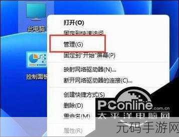 Win11 手柄成功连接却无法使用?解决方案全在这里!