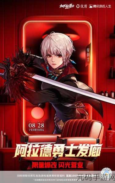 DNF手游追忆SS罐子震撼回归,经典重现,阿拉德大陆等你再战!