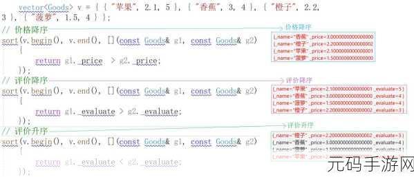 C++中 bind 与 lambda 表达式的深度对决