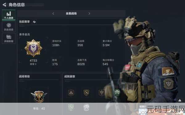 三角洲行动飞升者任务全攻略，掌握要点，轻松通关