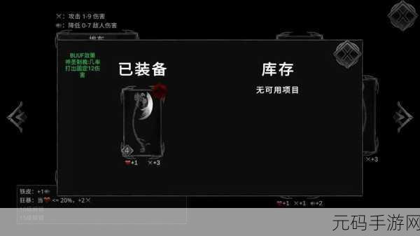西游四途实战攻略,资源管理挑战与冒险的制胜法宝深度解析