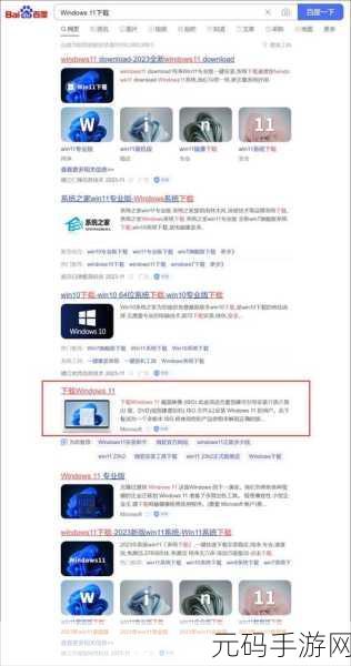 轻松搞定新电脑系统安装,详细装机教程指南