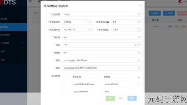轻松搞定云主机 MySQL 数据库迁移秘籍