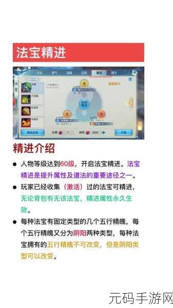 2025年诛仙手游职业排行全解析