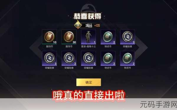 和平精英何时适合抽军需？全面解析与抽奖攻略