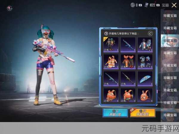 和平精英何时适合抽军需？全面解析与抽奖攻略