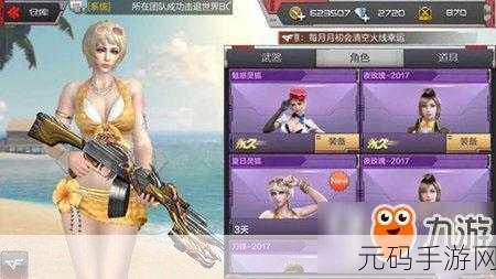CF手游新版本爆料,失落遗迹神秘卡包探秘之旅全面解析