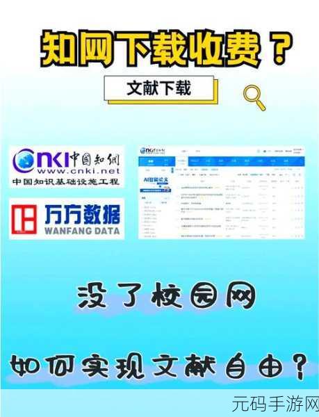 轻松搞定!Win10 连接校园网的秘籍大公开