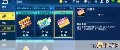 QQ飞车手游校验机制全面解析,新版本更新带来极致游戏体验