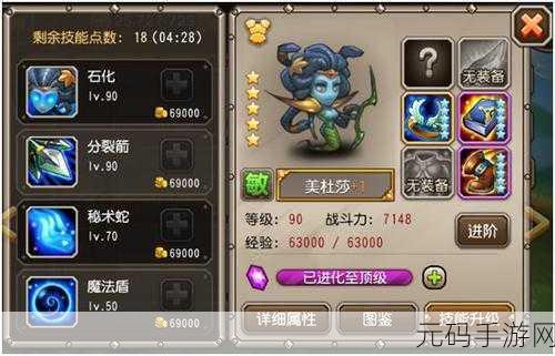 刀塔传奇竞技场前50名高手制胜策略与技巧深度剖析