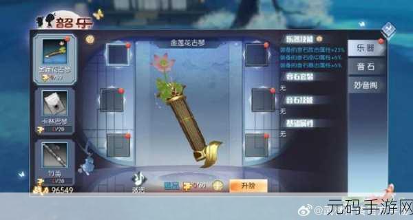 武林外传手游震撼登场，诗词共舞，江湖情再续