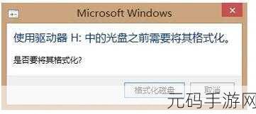 惊!三星 PRO Plus 内存卡格式化,数据能否起死回生?