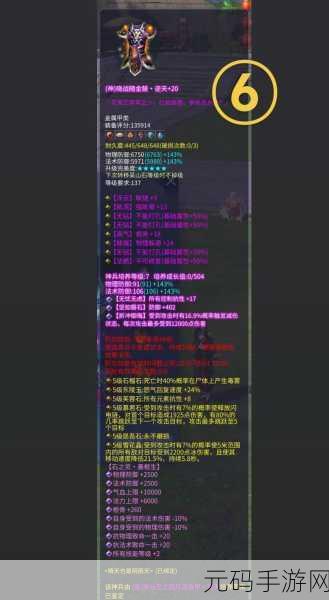 手游资讯，倩女幽魂新版本揭秘——偃师与医师的宿命之恋
