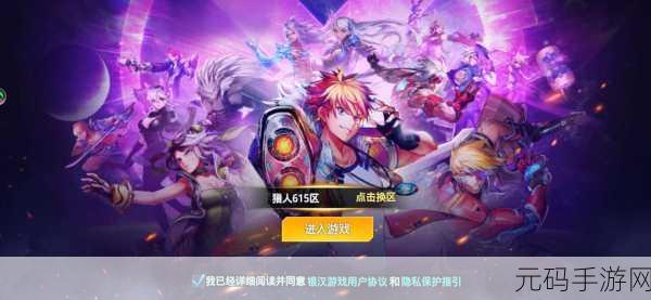 时空猎人失落帝国深度攻略，揭秘荣耀套装神秘掉落机制