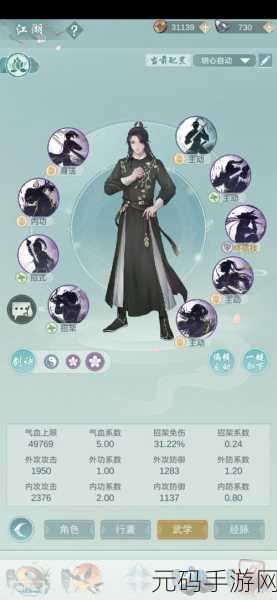 江湖悠悠醒世剑获取全攻略