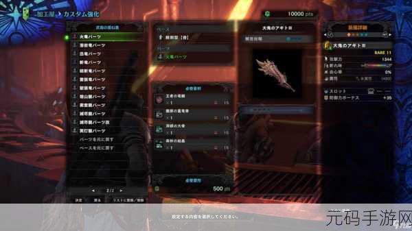 怪物猎人手游新武器猫武器切断深度解析与实战应用