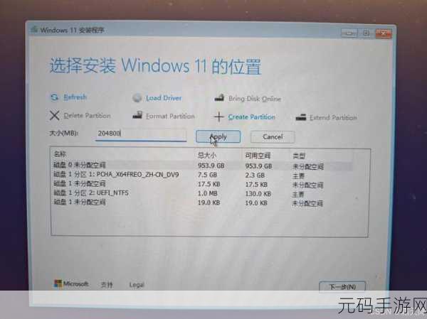 轻松搞定!电脑 CPU 不支持安装 Win11 的完美解决方案