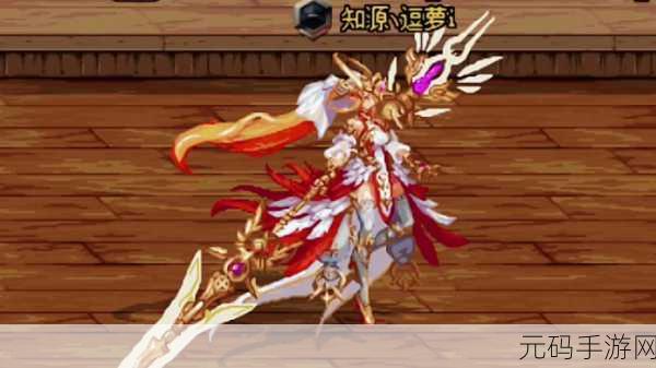 DNF召唤师手游,掌控元素之力的全新冒险即将启程