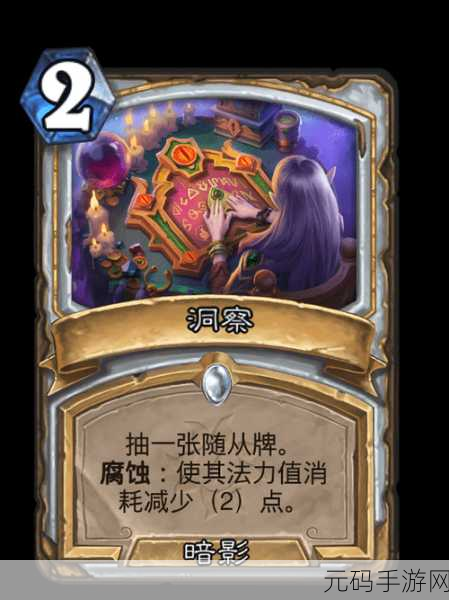 灵魂宝戒之璀璨夜莺，卡牌特色深度解析与实战表现洞察