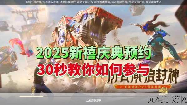 CF手游穿越火线2025年新功能解析与关闭3D Touch功能指南