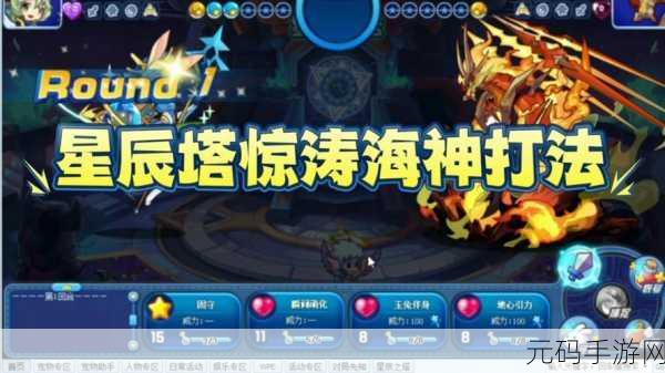 瞭望星辰手游瞭望塔建造全攻略深度解析