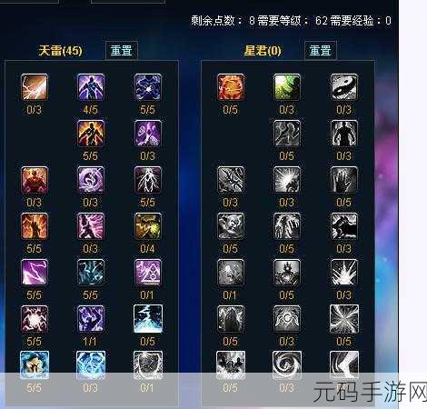 天命西游CK神通加点全攻略，打造你的专属西游战神
